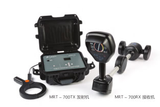 MRT-700 MRT-700