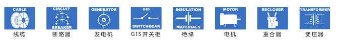 PM系列絕緣電阻測試儀 PM系列絕緣電阻測試儀