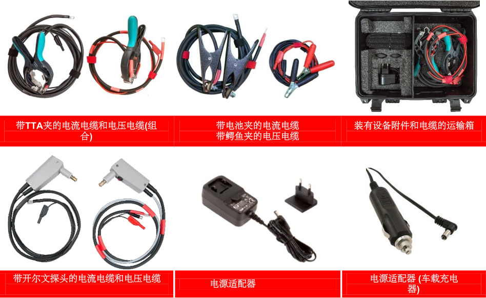 RMO-H系列手持式微歐計 RMO-H系列手持式微歐計