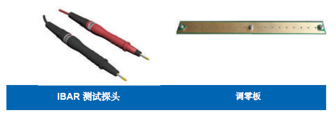 IBAR系列電池內阻測試儀配件 IBAR系列電池內阻測試儀配件