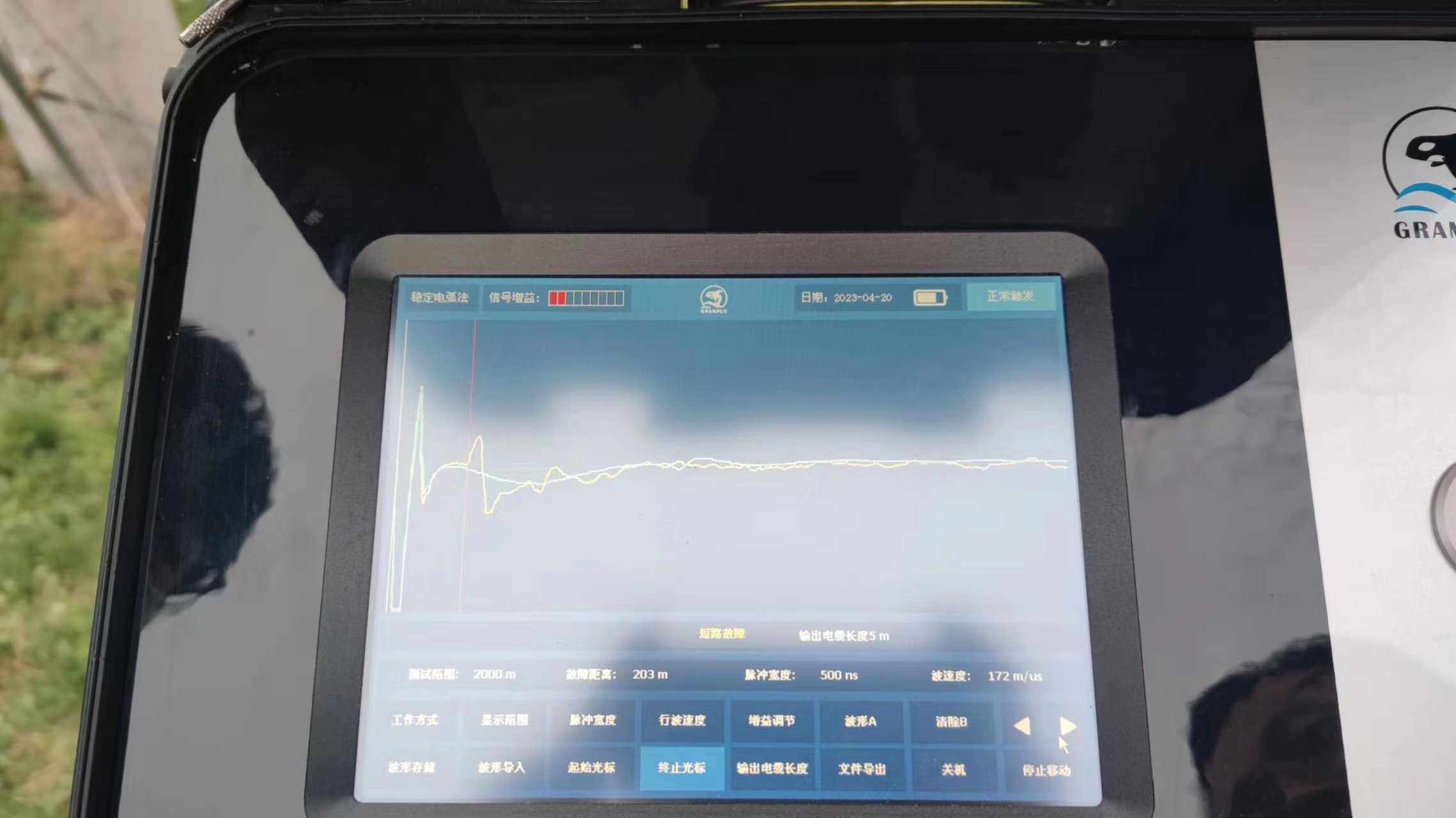 <a href='http://www.cenkx.cn/Ppzq/ersted.html'>電纜故障定位儀</a>