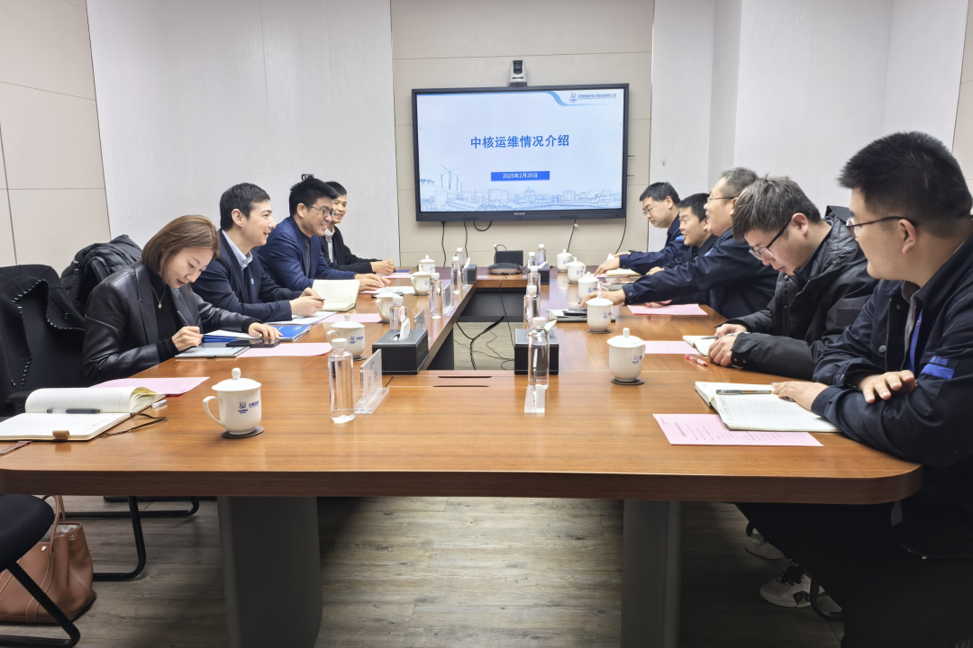 康高特與中核運維達成戰略合作意向 康高特與中核運維達成戰略合作意向